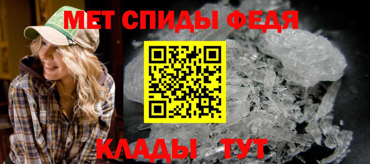 Метамфетамин Methamphetamine  Вход с VPN  Метамфетамин Methamphetamine  Кубинка 