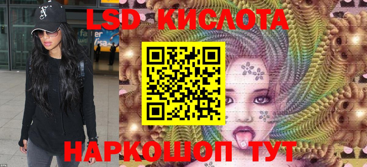 Кубинка  Марки NBOMe 1500мкг  Марки 25I-NBOMe  Вход с VPN 