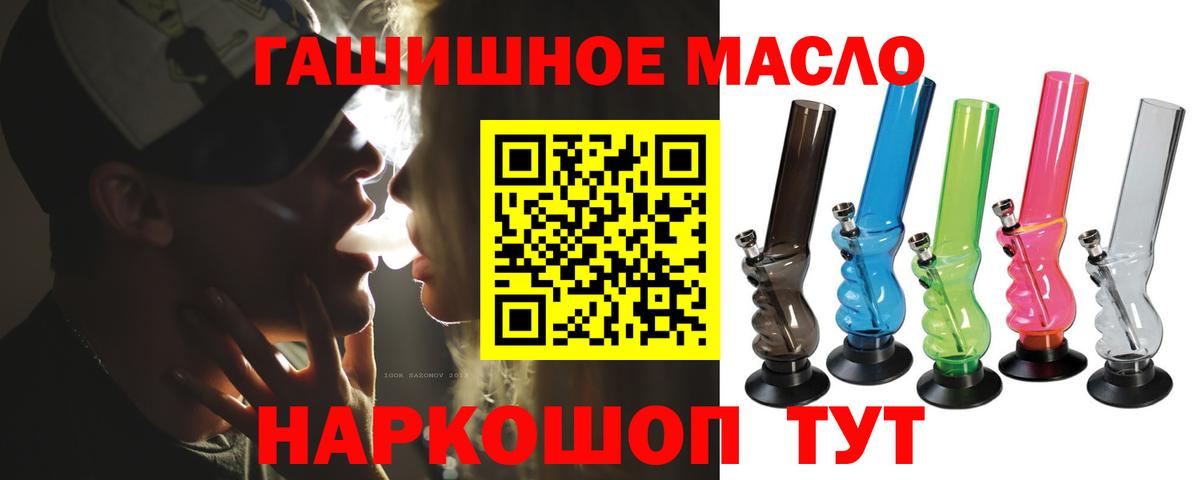 ТГК концентрат Кубинка