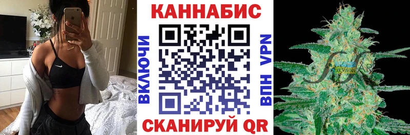 Канабис планчик  Кубинка 